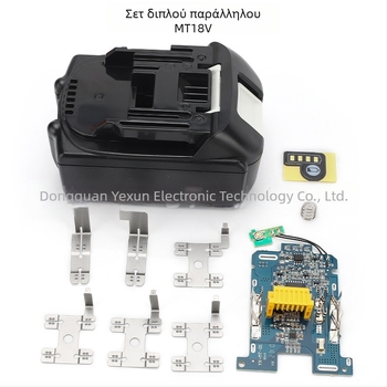 Φορτιστής για Makita 18V Li-ion μπαταρίες BL1840 και BL1860 (σειρά MT), CE πιστοποιημένο