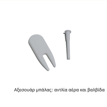 Μπάλα γιόγκα σε σχήμα φιστικιού για μασάζ και προπόνηση – μη φουσκώνει, PVC, 900 g, προσαρμογή διαθέσιμη