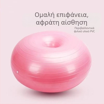 Μπάλα γιόγκα Guangdi, PVC, 900 g