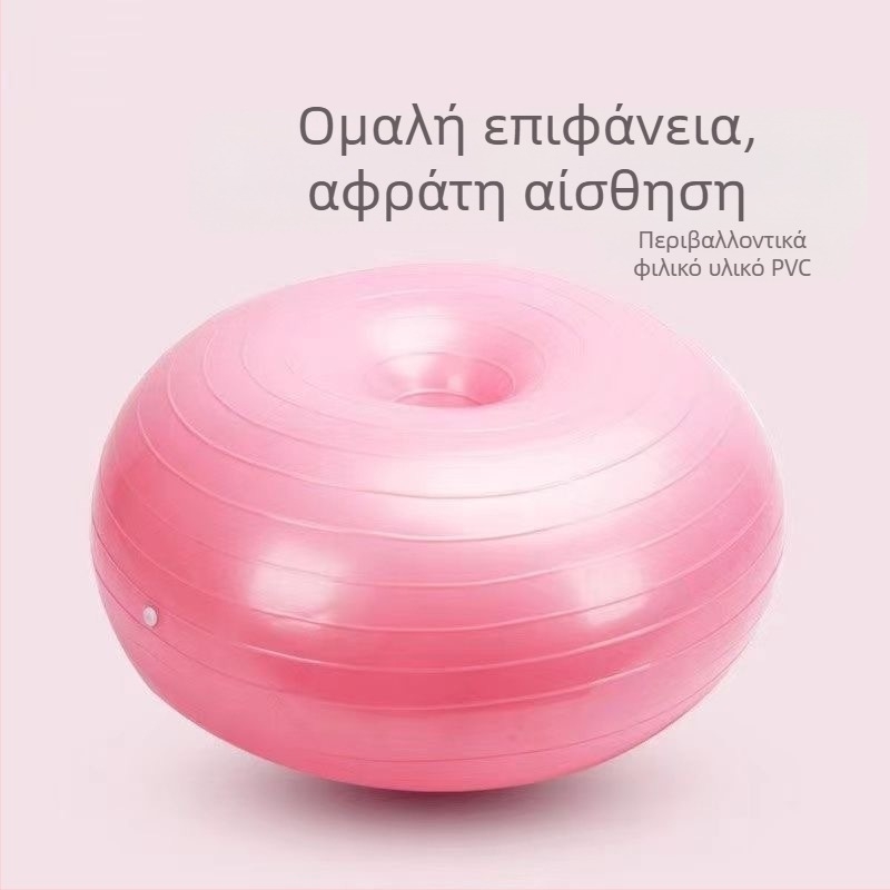 Μπάλα γιόγκα Guangdi, PVC, 900 g