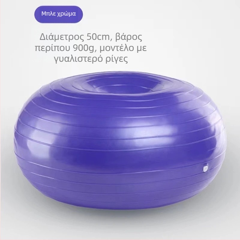 Μπάλα γιόγκα Guangdi, PVC, 900 g