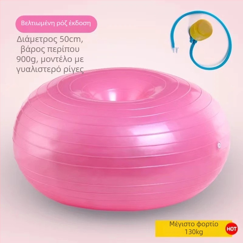 Μπάλα γιόγκα Guangdi, PVC, 900 g