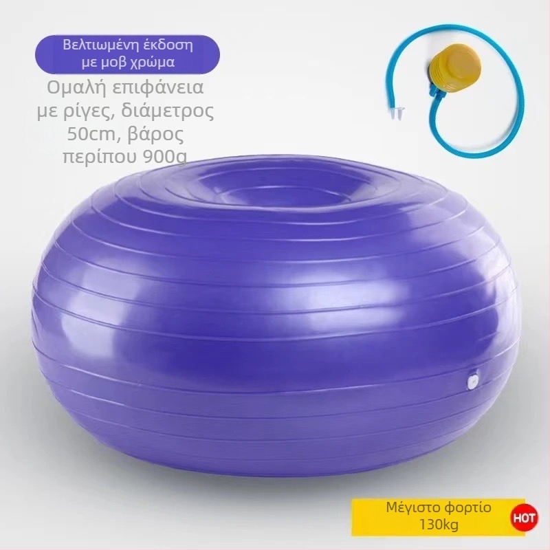 Μπάλα γιόγκα Guangdi, PVC, 900 g