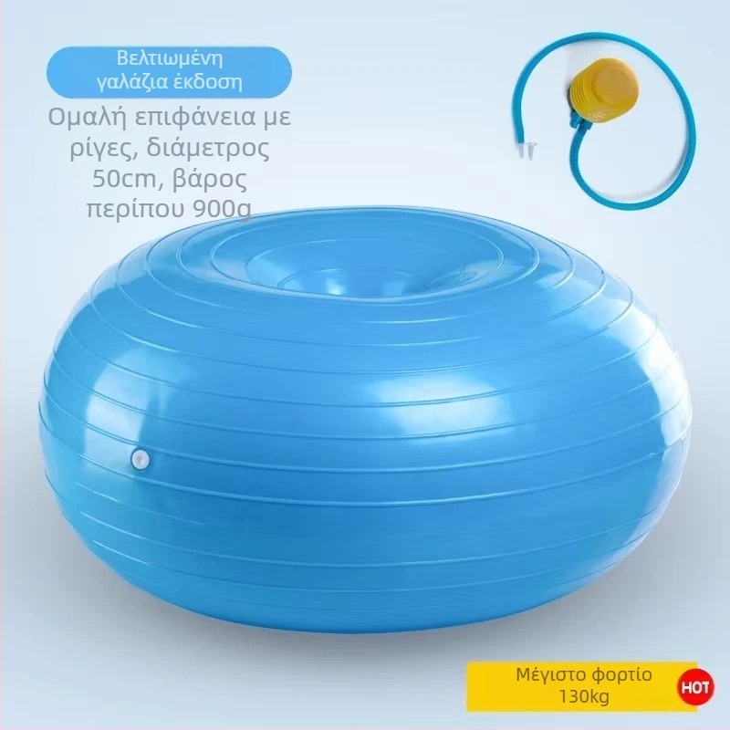 Μπάλα γιόγκα Guangdi, PVC, 900 g