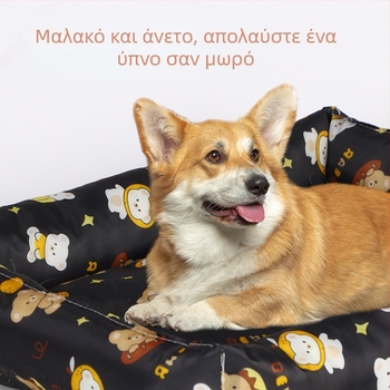 Φωλιά γάτας με πλήρωση PP βάμβακι, τετραεποχικό καθολικό κρεβάτι κατοικίδιων