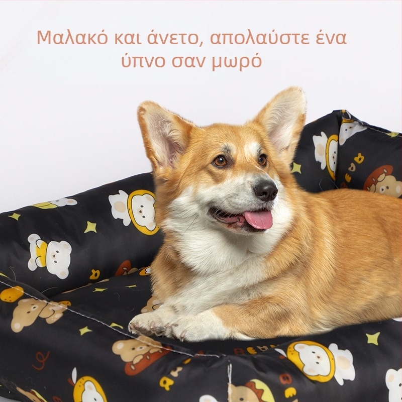 Φωλιά γάτας με πλήρωση PP βάμβακι, τετραεποχικό καθολικό κρεβάτι κατοικίδιων