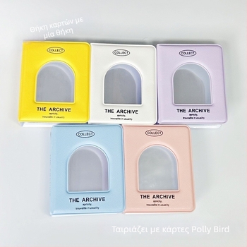 Φωτοάλμπουμ για εικόνες από τη Star Lan – Κάλυμμα από kraft χαρτί, στυλ βισκόζη, δέσιμο με 6 δαχτυλίδια, 20 σελίδες