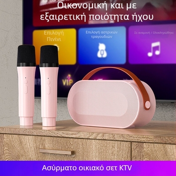 P6 Bluetooth ομιλητής karaoke all-in-one με μικρόφωνο και LED χρωματικό φλας, φορητός για οικιακή χρήση και εξωτερικούς χώρους; Bluetooth 5.3, 50 Hz–20 kHz, SNR ≥85 dB, ενσωματωμένη μπαταρία 2000–4000 mAh, 10 W