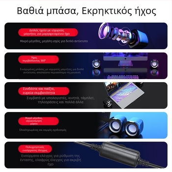 Ηχεία φορητού υπολογιστή USB BT55 με διπλούς οδηγούς, 130Hz-18kHz, SNR ≥80dB