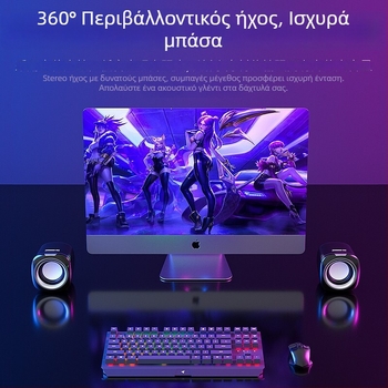 Ηχεία φορητού υπολογιστή USB BT55 με διπλούς οδηγούς, 130Hz-18kHz, SNR ≥80dB