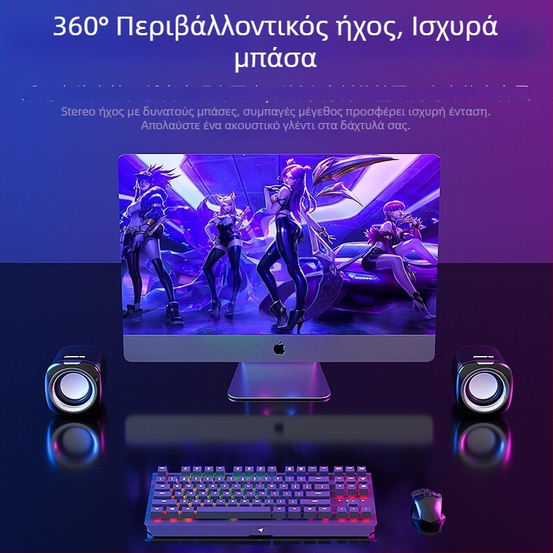 Ηχεία φορητού υπολογιστή USB BT55 με διπλούς οδηγούς, 130Hz-18kHz, SNR ≥80dB