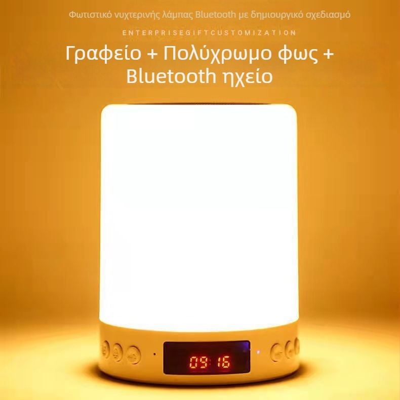 Ηχείος Bluetooth κομοδίνου με LED οθόνη και ξυπνητήρι, 5W ισχύς, Bluetooth 5.0, ενσωματωμένη μπαταρία 800–1000 mAh