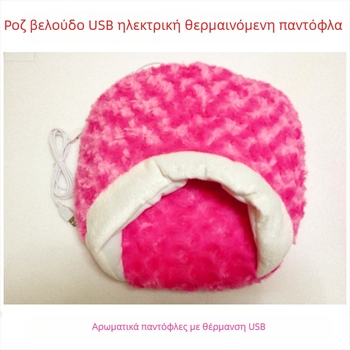 USB θέρμανση παντόφλες για τα πόδια — βελούδινο επάνω μέρος, σόλα από ύφασμα και σπογγώδες υλικό, unisex, περιτύλιξη φτέρνας