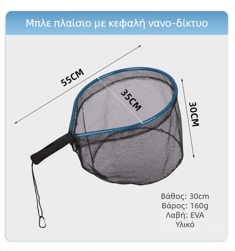 Φορητό δίχτυ σιλικόνης για ψάρεμα με κοντή λαβή σε ρυάκι, μίνι χέρι δίχτυ με πλαίσιο από κράμα αλουμινίου; διάμετρος ανοίγματος δικτύου 55 mm; πυκνά μάτια; μη αναδιπλούμενο.