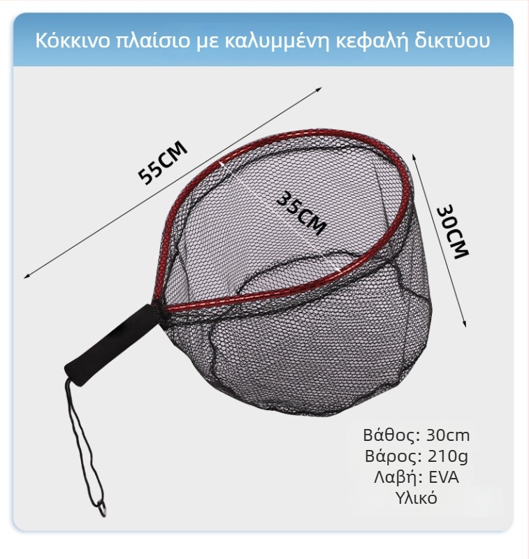 Φορητό δίχτυ σιλικόνης για ψάρεμα με κοντή λαβή σε ρυάκι, μίνι χέρι δίχτυ με πλαίσιο από κράμα αλουμινίου; διάμετρος ανοίγματος δικτύου 55 mm; πυκνά μάτια; μη αναδιπλούμενο.