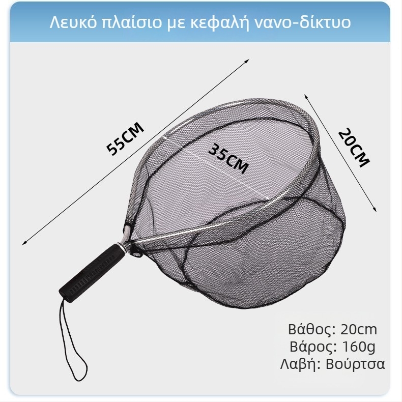 Φορητό δίχτυ σιλικόνης για ψάρεμα με κοντή λαβή σε ρυάκι, μίνι χέρι δίχτυ με πλαίσιο από κράμα αλουμινίου; διάμετρος ανοίγματος δικτύου 55 mm; πυκνά μάτια; μη αναδιπλούμενο.