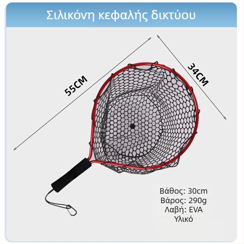 Φορητό δίχτυ σιλικόνης για ψάρεμα με κοντή λαβή σε ρυάκι, μίνι χέρι δίχτυ με πλαίσιο από κράμα αλουμινίου; διάμετρος ανοίγματος δικτύου 55 mm; πυκνά μάτια; μη αναδιπλούμενο.