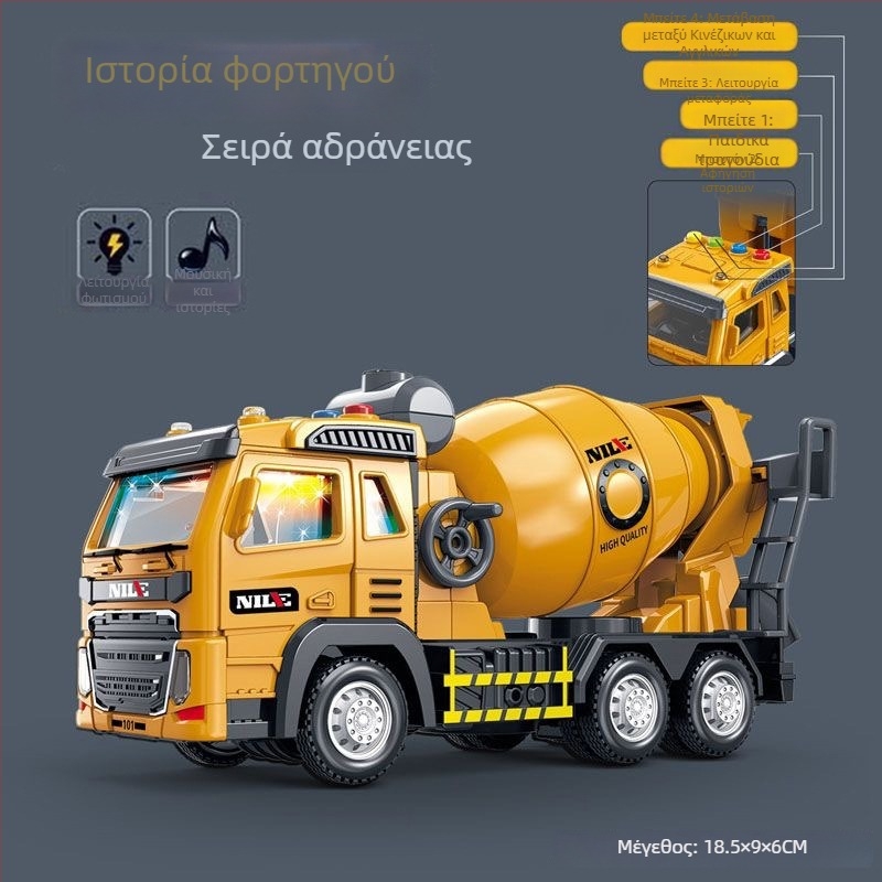 Story Machine εκπαιδευτικό μηχανολογικό όχημα-παιχνίδι με φώτα και μουσική, μπαταριοφόρο, πλαστικό