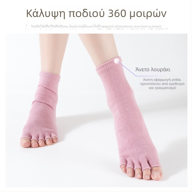 Κάλτσα μέχρι τη γάμπα από βαμβάκι, σχέδιο με πέντε δάχτυλα, εκτεθειμένη φτέρνα, αντιολισθητικές γέλες με κουκίδες, για Ταεκβοντό, γιόγκα και χορό.