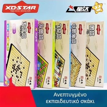 Μαγνητικό σετ πολλαπλών παιχνιδιών σκακιού για οικογενειακή διασκέδαση (Υλικό: Πλαστικό + μαγνήτης; Μάρκα: Star; Ηλικία: 7–14 ετών; Χρήση: οικογενειακή διασκέδαση; Λειτουργία: μαγνητική έλξη)