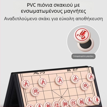 Μαγνητικό σετ πολλαπλών παιχνιδιών σκακιού για οικογενειακή διασκέδαση (Υλικό: Πλαστικό + μαγνήτης; Μάρκα: Star; Ηλικία: 7–14 ετών; Χρήση: οικογενειακή διασκέδαση; Λειτουργία: μαγνητική έλξη)