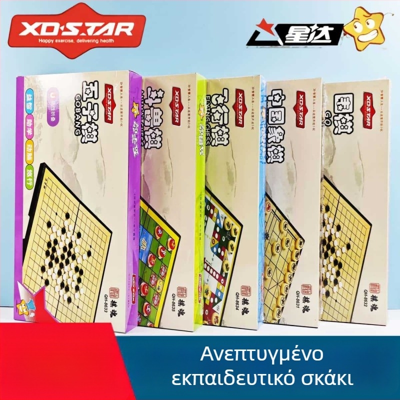 Μαγνητικό σετ πολλαπλών παιχνιδιών σκακιού για οικογενειακή διασκέδαση (Υλικό: Πλαστικό + μαγνήτης; Μάρκα: Star; Ηλικία: 7–14 ετών; Χρήση: οικογενειακή διασκέδαση; Λειτουργία: μαγνητική έλξη)
