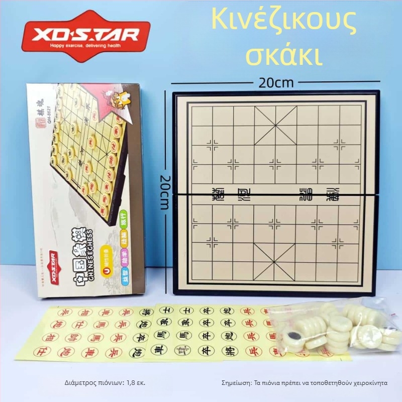 Μαγνητικό σετ πολλαπλών παιχνιδιών σκακιού για οικογενειακή διασκέδαση (Υλικό: Πλαστικό + μαγνήτης; Μάρκα: Star; Ηλικία: 7–14 ετών; Χρήση: οικογενειακή διασκέδαση; Λειτουργία: μαγνητική έλξη)