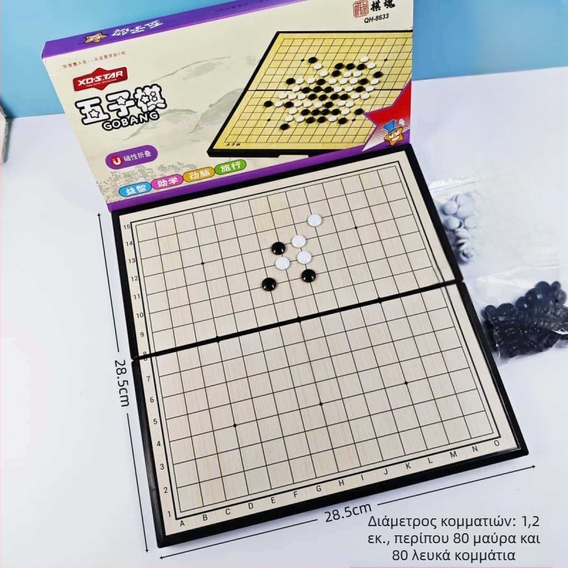 Μαγνητικό σετ πολλαπλών παιχνιδιών σκακιού για οικογενειακή διασκέδαση (Υλικό: Πλαστικό + μαγνήτης; Μάρκα: Star; Ηλικία: 7–14 ετών; Χρήση: οικογενειακή διασκέδαση; Λειτουργία: μαγνητική έλξη)