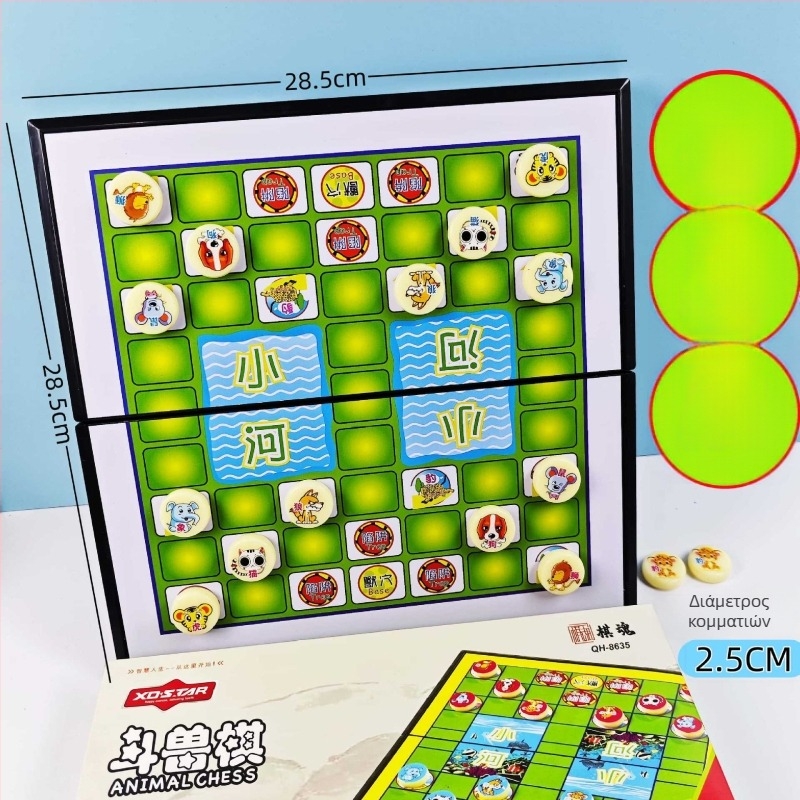 Μαγνητικό σετ πολλαπλών παιχνιδιών σκακιού για οικογενειακή διασκέδαση (Υλικό: Πλαστικό + μαγνήτης; Μάρκα: Star; Ηλικία: 7–14 ετών; Χρήση: οικογενειακή διασκέδαση; Λειτουργία: μαγνητική έλξη)