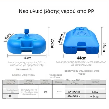 Βάση ομπρέλας με αρχιτεκτονικό σχέδιο και πλαστικό κάδο, βάση τεσσάρων γωνιών για εξωτερική χρήση, κλασικό στύλ; ύφασμα ομπρέλας: ενισχυμένο ρίζωμα + πολυαιθυλένιο, πυκνότητα 170t; βραχίονες και σωλήνας από κράμα