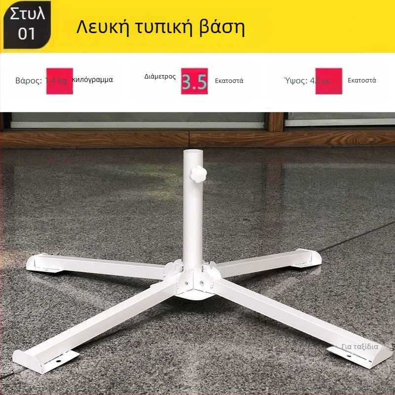 Βάση ομπρέλας με αρχιτεκτονικό σχέδιο και πλαστικό κάδο, βάση τεσσάρων γωνιών για εξωτερική χρήση, κλασικό στύλ; ύφασμα ομπρέλας: ενισχυμένο ρίζωμα + πολυαιθυλένιο, πυκνότητα 170t; βραχίονες και σωλήνας από κράμα