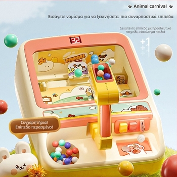 Ηλεκτρική μηχανή με μπίλιες για παιδιά, πλαστική κατασκευή, εκπαιδευτικό παιχνίδι για ηλικίες 4–14 ετών, προάγει τη λογική σκέψη, τη συγκέντρωση και την αλληλεπίδραση γονέα-παιδιού.