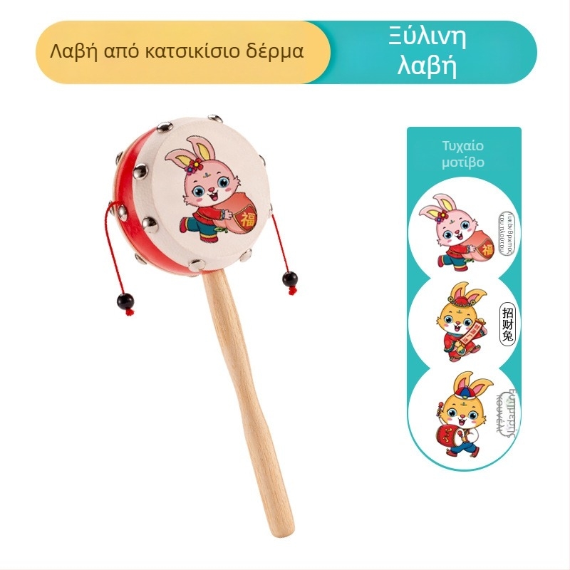 Κουδουνάκι μωρού, υλικό παιχνιδιού από δέρμα προβάτου, κεφαλή ντραμ 7 εκ