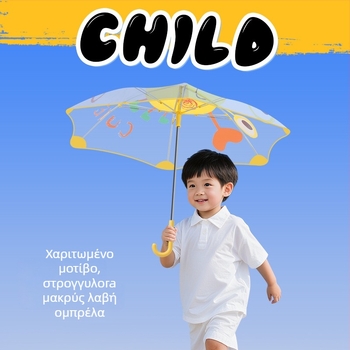 Παιδική διαφανής ομπρέλα σε στυλ καρτούν, με 6 ραβδές από ίνες, πλαστική λαβή, αυτόματο κλείσιμο, δυνατότητα λογότυπου