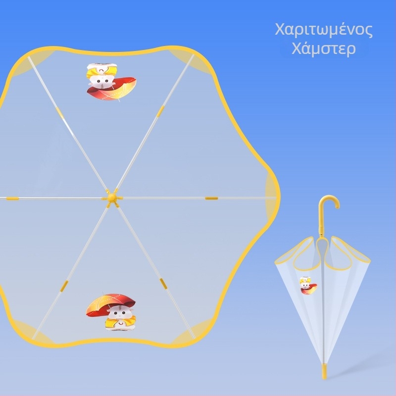 Παιδική διαφανής ομπρέλα σε στυλ καρτούν, με 6 ραβδές από ίνες, πλαστική λαβή, αυτόματο κλείσιμο, δυνατότητα λογότυπου