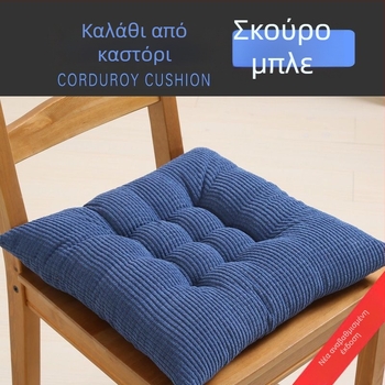 Μαξιλάρι καθίσματος από βαμβάκι με γέμισμα από μαργαριριώδες βαμβάκι, παχύ για γραφεία/καθίσματα υπολογιστών, απλό-μοντέρνο σχέδιο