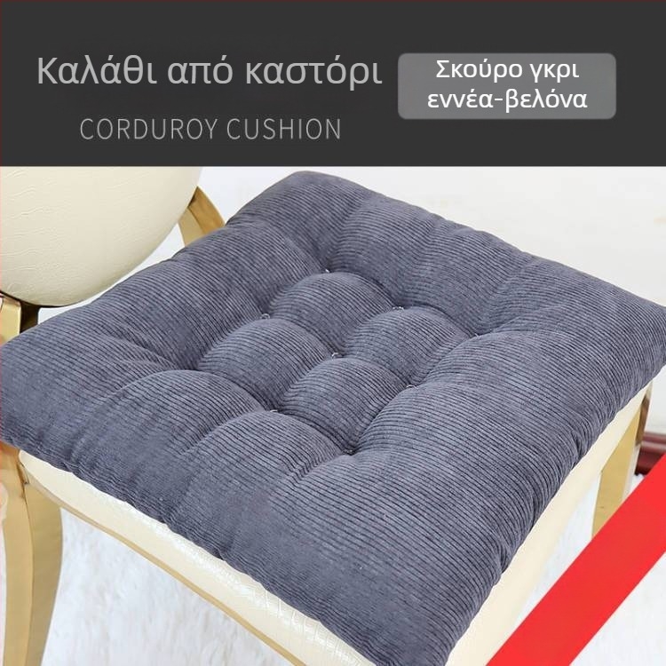 Μαξιλάρι καθίσματος από βαμβάκι με γέμισμα από μαργαριριώδες βαμβάκι, παχύ για γραφεία/καθίσματα υπολογιστών, απλό-μοντέρνο σχέδιο