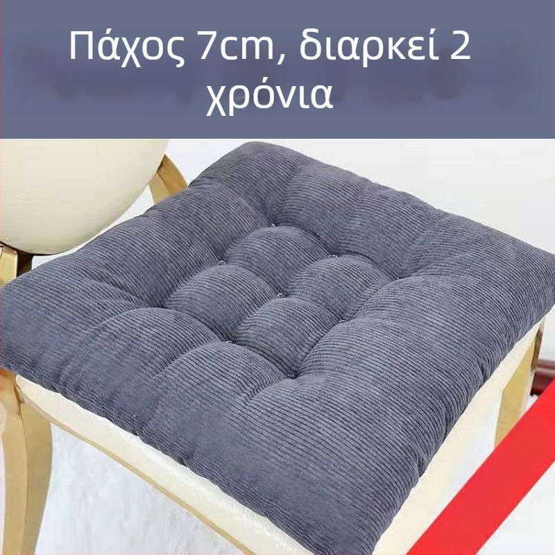 Μαξιλάρι καθίσματος από βαμβάκι με γέμισμα από μαργαριριώδες βαμβάκι, παχύ για γραφεία/καθίσματα υπολογιστών, απλό-μοντέρνο σχέδιο
