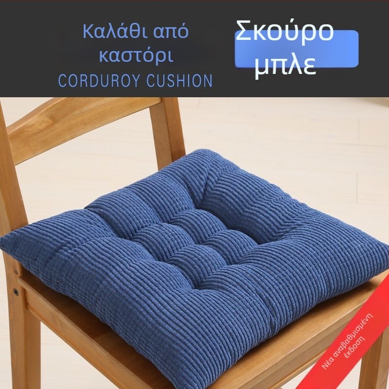 Μαξιλάρι καθίσματος από βαμβάκι με γέμισμα από μαργαριριώδες βαμβάκι, παχύ για γραφεία/καθίσματα υπολογιστών, απλό-μοντέρνο σχέδιο