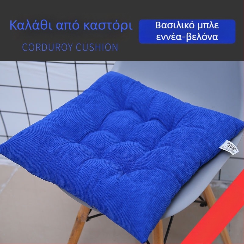 Μαξιλάρι καθίσματος από βαμβάκι με γέμισμα από μαργαριριώδες βαμβάκι, παχύ για γραφεία/καθίσματα υπολογιστών, απλό-μοντέρνο σχέδιο