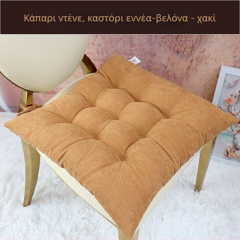Μαξιλάρι καθίσματος από βαμβάκι με γέμισμα από μαργαριριώδες βαμβάκι, παχύ για γραφεία/καθίσματα υπολογιστών, απλό-μοντέρνο σχέδιο
