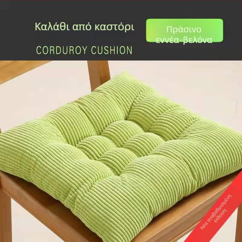 Μαξιλάρι καθίσματος από βαμβάκι με γέμισμα από μαργαριριώδες βαμβάκι, παχύ για γραφεία/καθίσματα υπολογιστών, απλό-μοντέρνο σχέδιο