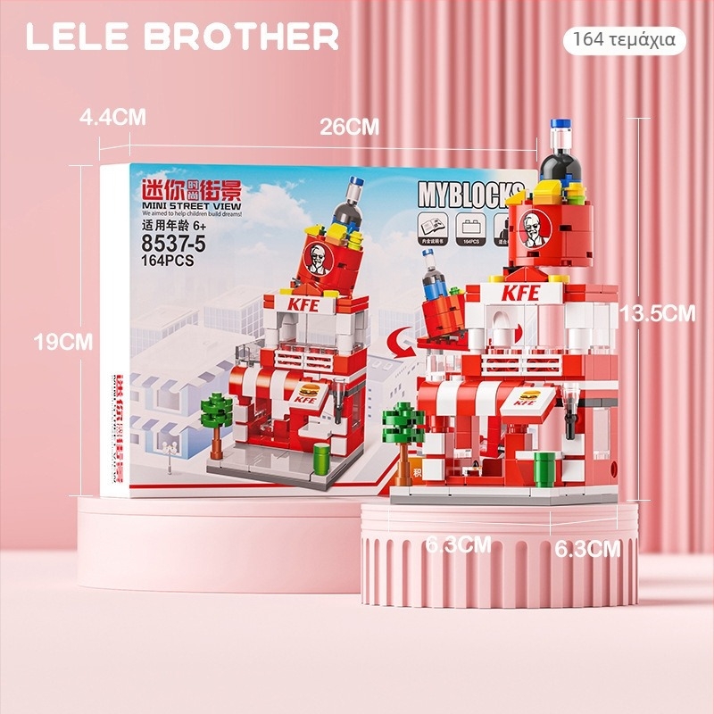 Σετ δομικών μπλοκ για μίνι αστικούς δρόμους, ABS πλαστικό, 100–200 τεμάχια, κατάλληλο για 7–14 ετών, DIY