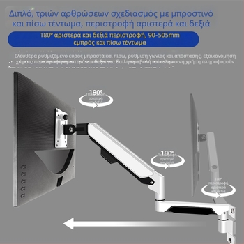 Βιομηχανικού επιπέδου καθολικός βραχίονας τοίχου για οθόνες με τηλεσκοπική επέκταση, ικανότητα φόρτωσης 5–10 kg