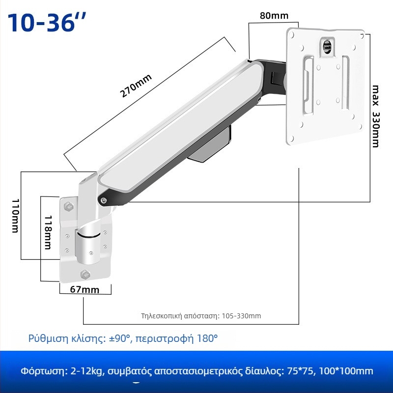 Βιομηχανικού επιπέδου καθολικός βραχίονας τοίχου για οθόνες με τηλεσκοπική επέκταση, ικανότητα φόρτωσης 5–10 kg