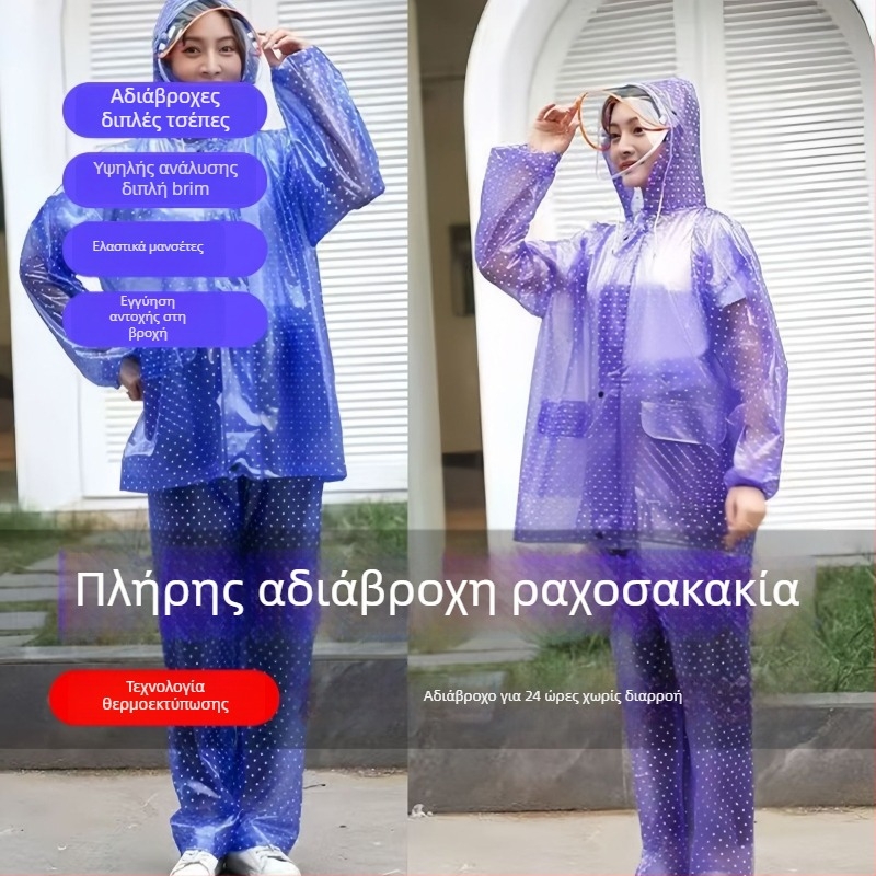 Σετ μπουφάν και παντελόνι βροχής PVC, ραφές με κόλλα PVC, παχύ ύφασμα, 700 g, για έναν ενήλικα