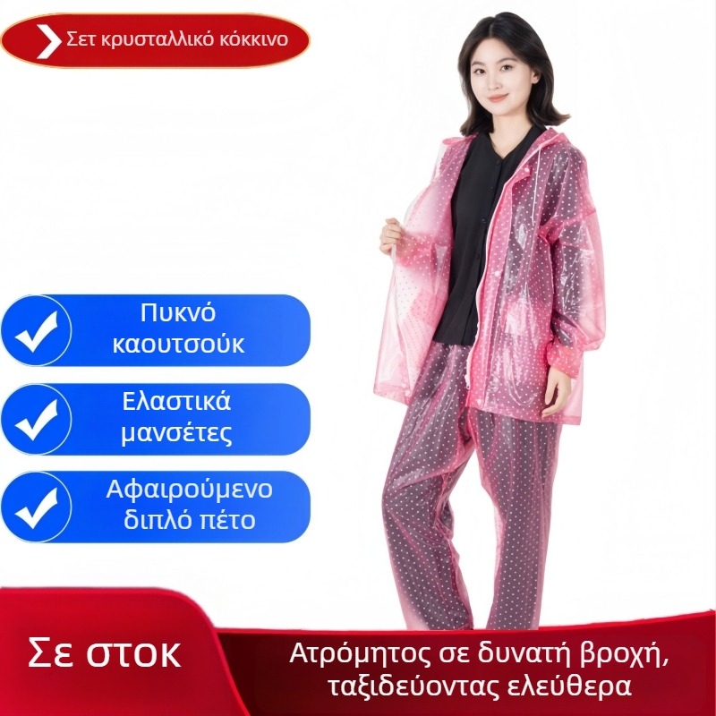 Σετ μπουφάν και παντελόνι βροχής PVC, ραφές με κόλλα PVC, παχύ ύφασμα, 700 g, για έναν ενήλικα