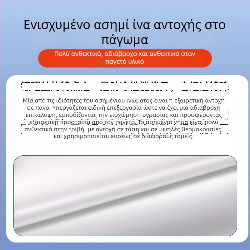 Κάλυμμα αυτοκινήτου, υλικό αλουμινόφυλλο, εγκατάσταση ημι-κάλυψης, καθολική συμβατότητα, στιλ χοντρό και μινιμαλιστικό, βάρος 1,21 kg (Υλικό: αλουμινόφυλλο; Εγκατάσταση: ημι-κάλυψη; Συμβατότητα: καθολική)