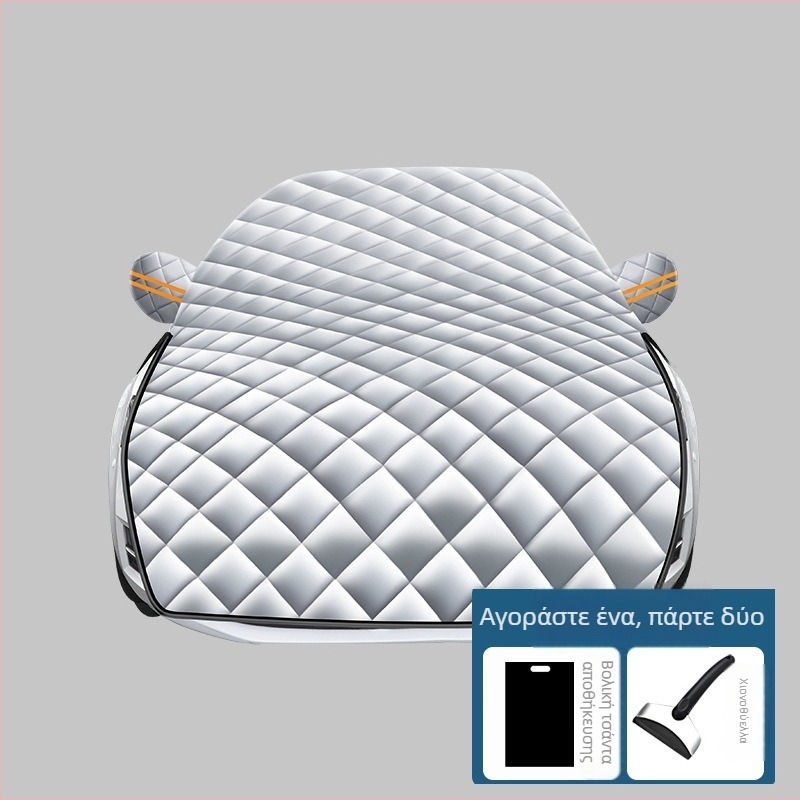Κάλυμμα αυτοκινήτου, υλικό αλουμινόφυλλο, εγκατάσταση ημι-κάλυψης, καθολική συμβατότητα, στιλ χοντρό και μινιμαλιστικό, βάρος 1,21 kg (Υλικό: αλουμινόφυλλο; Εγκατάσταση: ημι-κάλυψη; Συμβατότητα: καθολική)