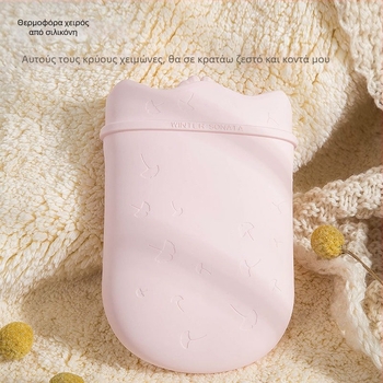 Σιλικονούχο θερμαντικό μπουκάλι νερού με πλήρωση, αυτοθερμαινόμενο, ανθεκτικό σε εκρήξεις, διπλής χρήσης ζεστό/κρύο, φορητό plush θερμαντικό χέρι